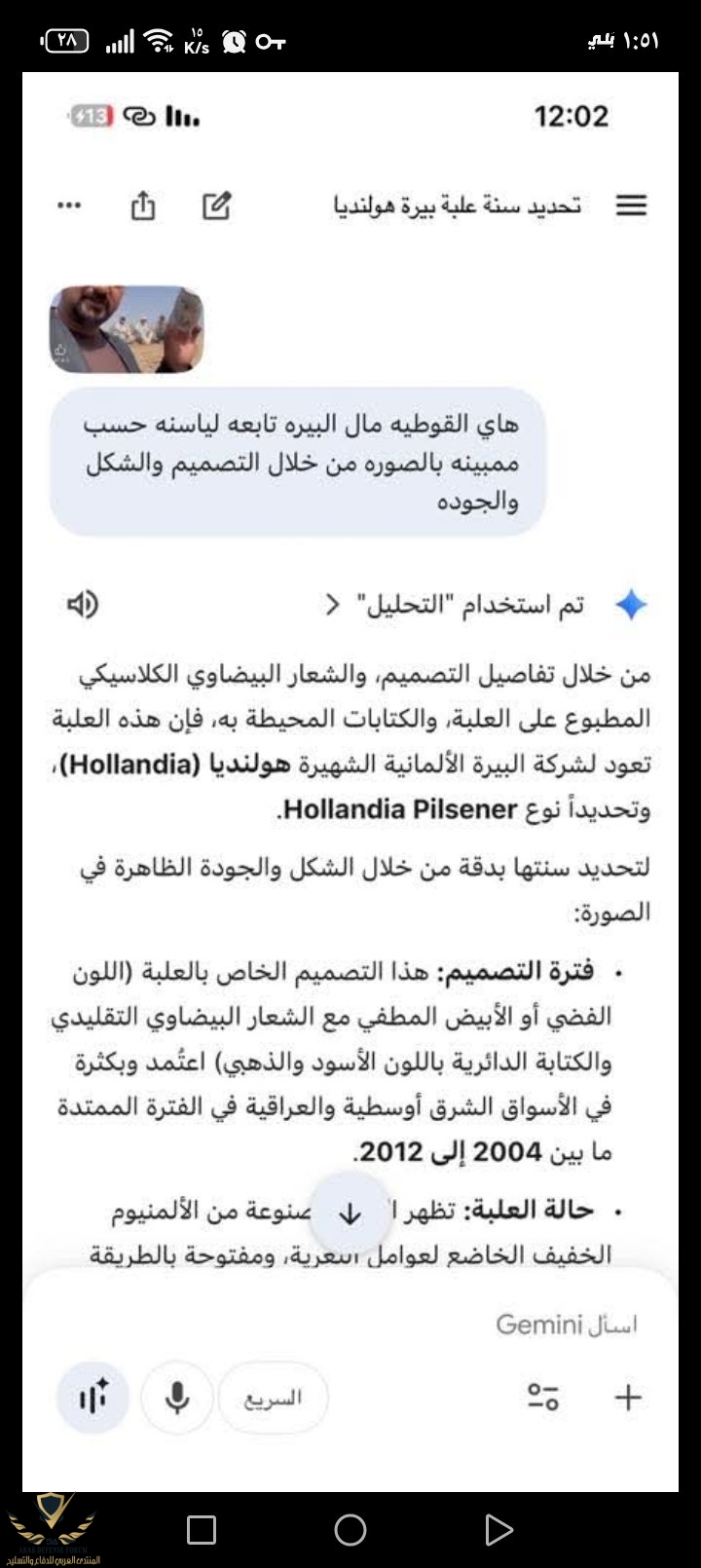 Screenshot_٢٠٢٦٠٥١٧_٠١٥١٤٩_com_facebook_katana_MediaGalleryActivity.jpg