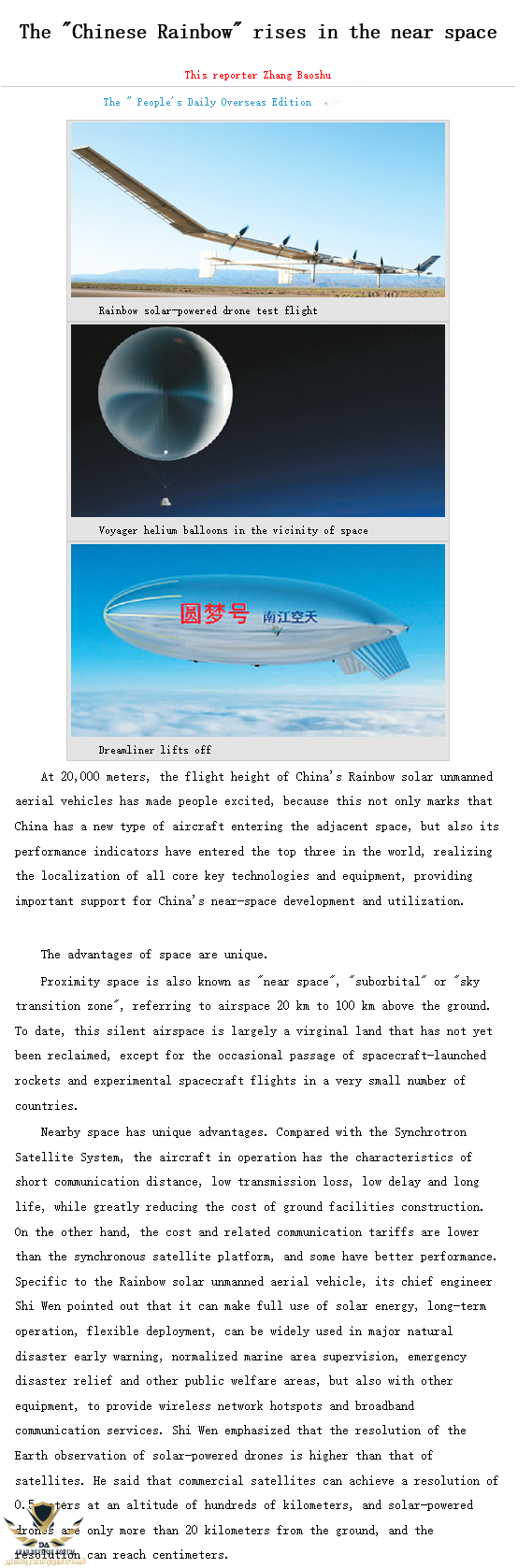 'People's Daily Overseas Edition - People's Daily' - paper.people.com.cn.png