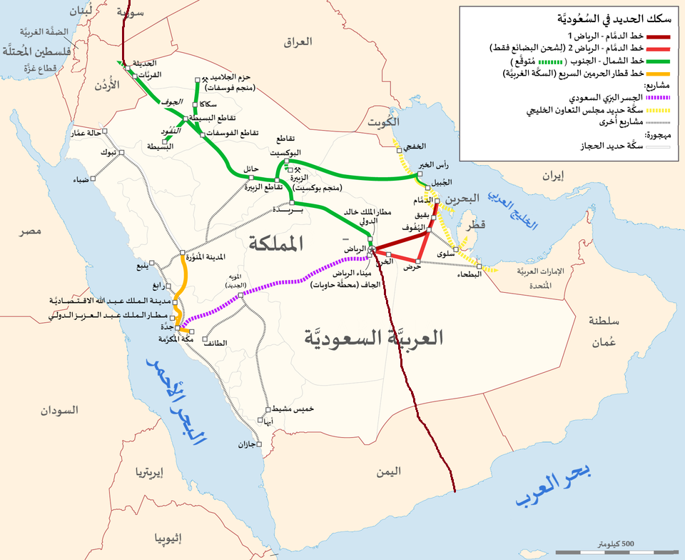 خريطة_سكك_الحديد_السعودية.png