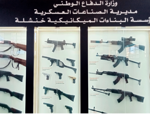 alsadaraeataya.gif6.gif