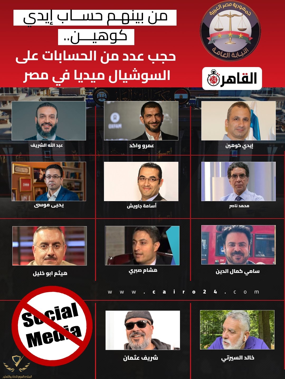 ٢٠٢٦٠٥٢١_٢٠٠٩٤٢.jpg