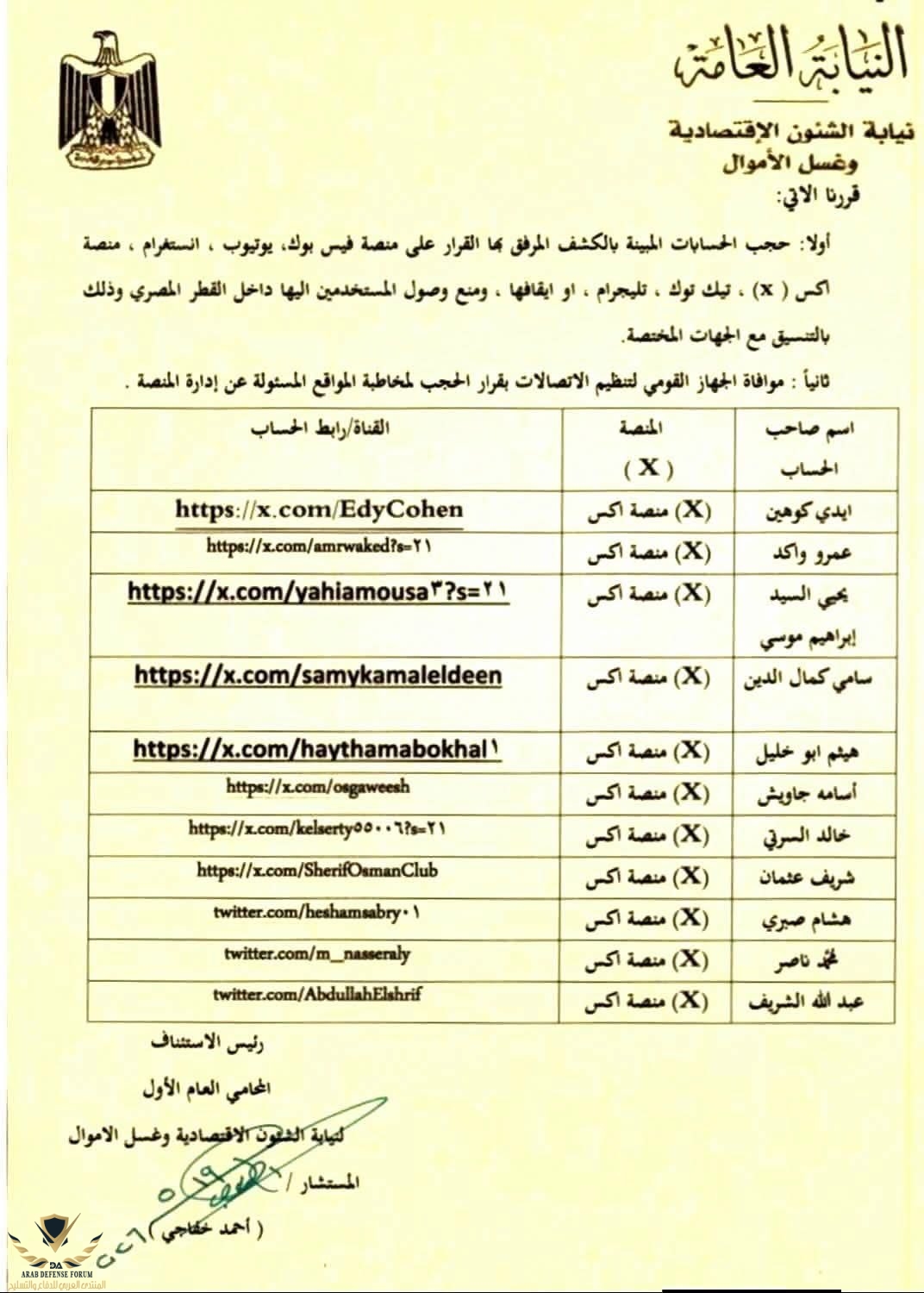 ٢٠٢٦٠٥٢١_٢٠٠٨٥٩.jpg