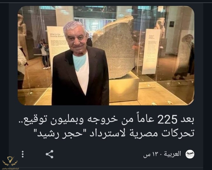 Screenshot_٢٠٢٦٠٥٢٥-٠١٢٧٠٤_Chrome.jpg