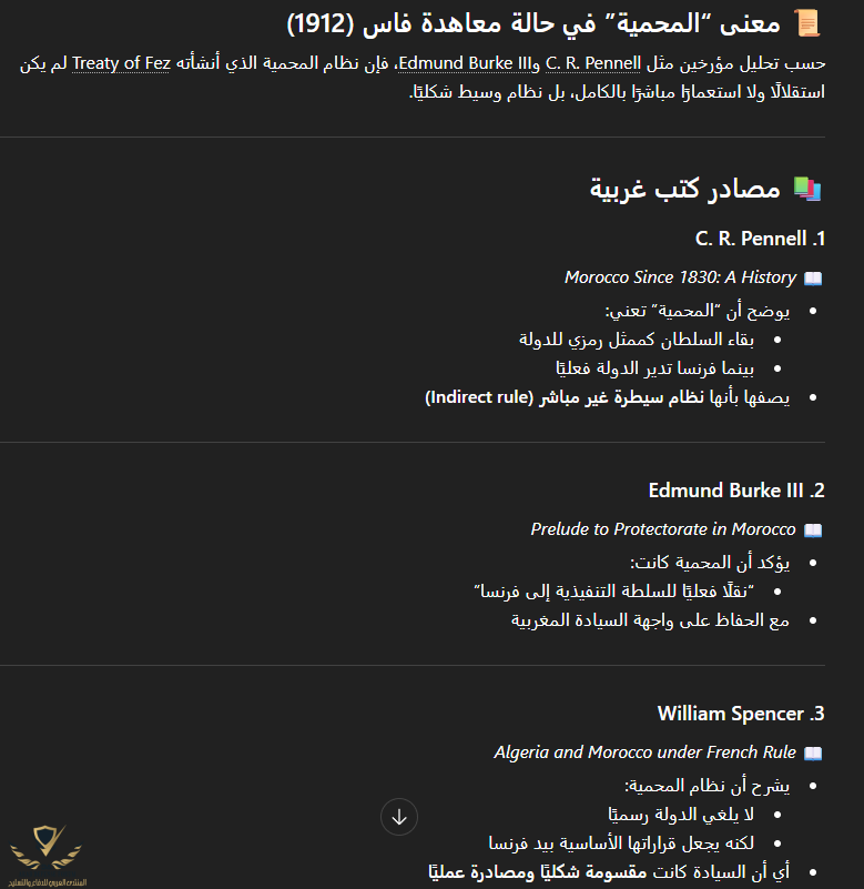 Screenshot 2026-04-28 163605.png