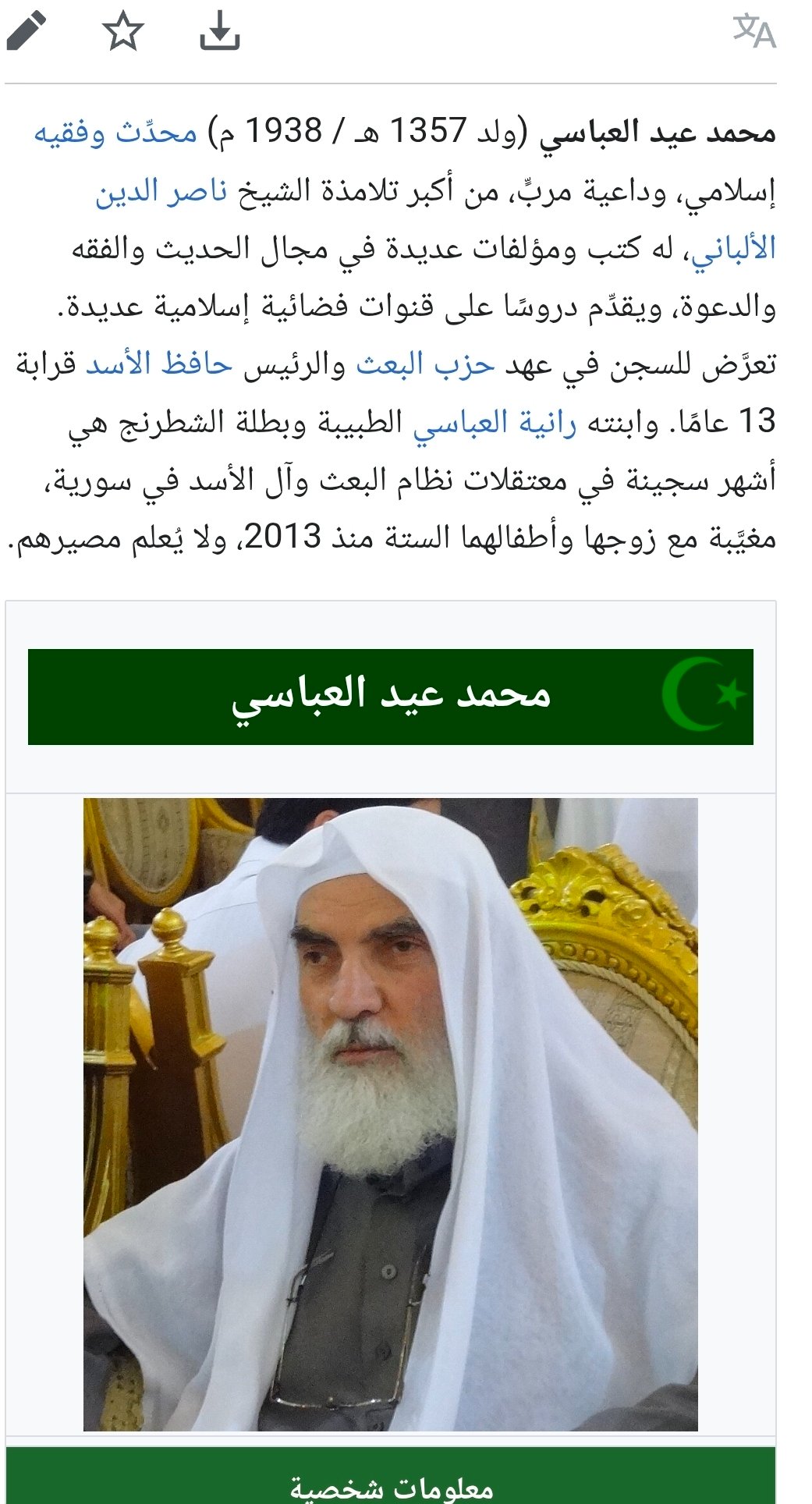 SmartSelect_٢٠٢٦٠٥٣١_١٦١٠٢١_Samsung capture.jpg
