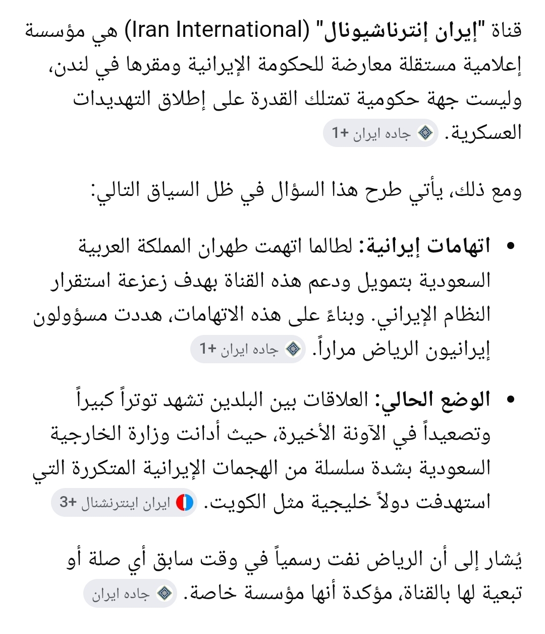 Screenshot_٢٠٢٦٠٦٠١_١٣٣٨١٠_Samsung Browser.jpg