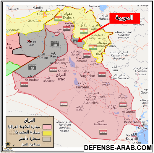 الحويجة.png