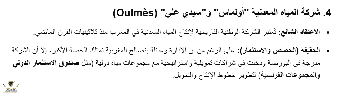 1780689896599.png
