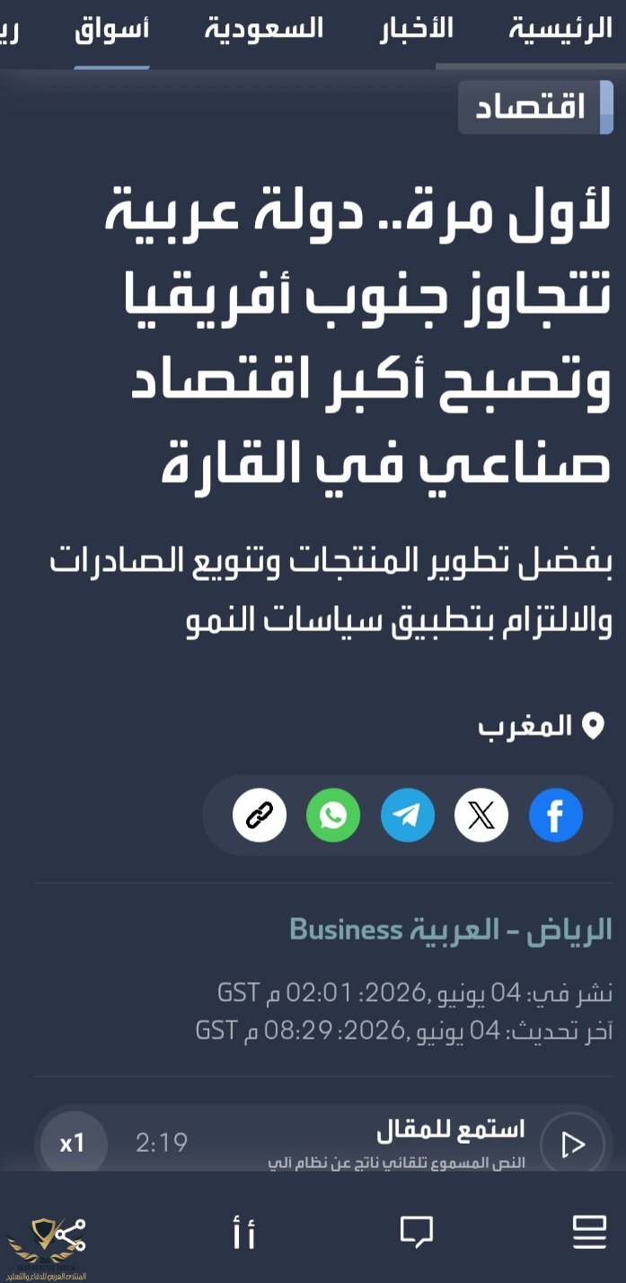Screenshot_20260605_233300_Chrome.jpg