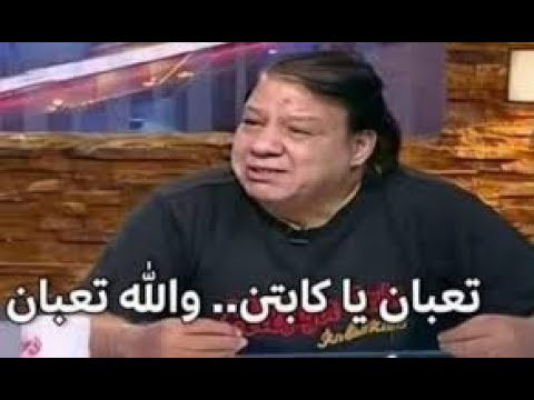 Screenshot 2026-06-07 at 23-00-05 انا تعبان - Google Search.png
