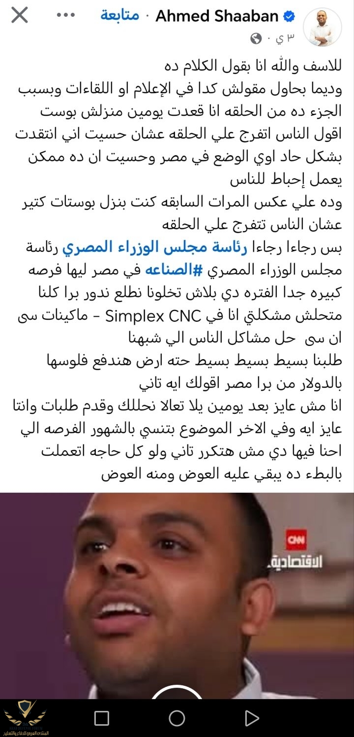 Screenshot_20260608_211956_com_facebook_katana_FbMainTabActivity_edit_2101054004073041.jpg