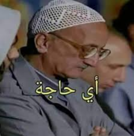 Screenshot 2026-06-11 at 01-29-46 اي حاجة - Google Search.png