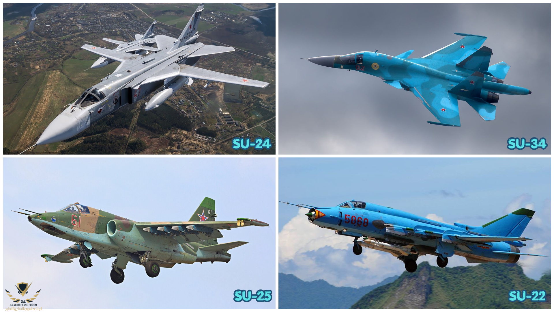 SU Bombers.png
