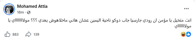 Screenshot 2026-06-15 at 22-55-36 Facebook.png