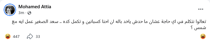 Screenshot 2026-06-15 at 22-55-29 Facebook.png