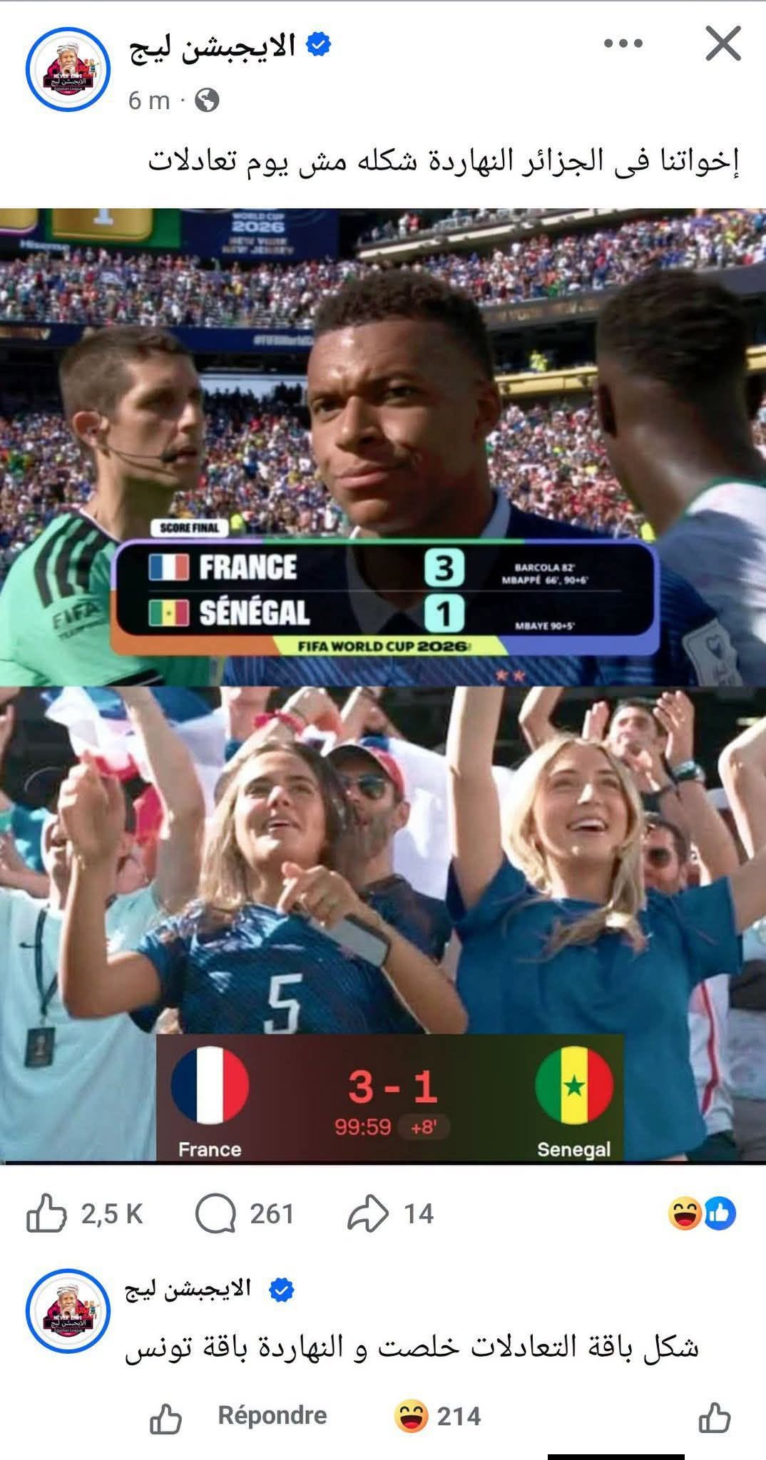 1781645187626.png