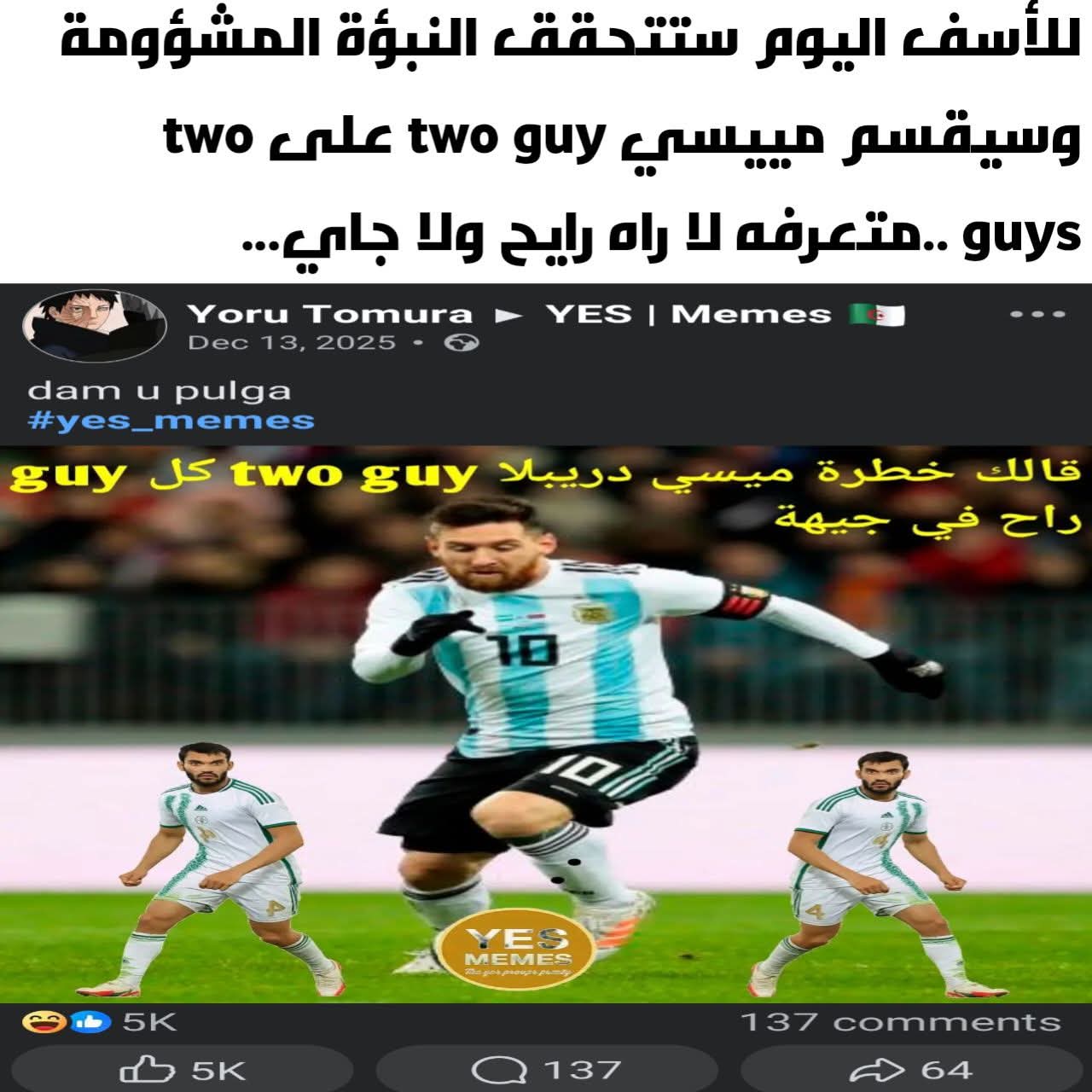 FB_IMG_1781654705970.jpg