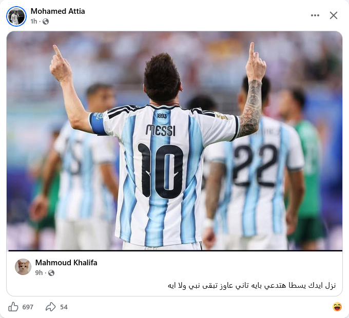 Screenshot 2026-06-17 at 14-53-54 Facebook.png