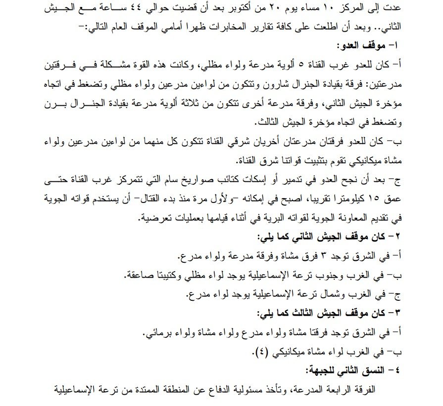 2ج.jpg