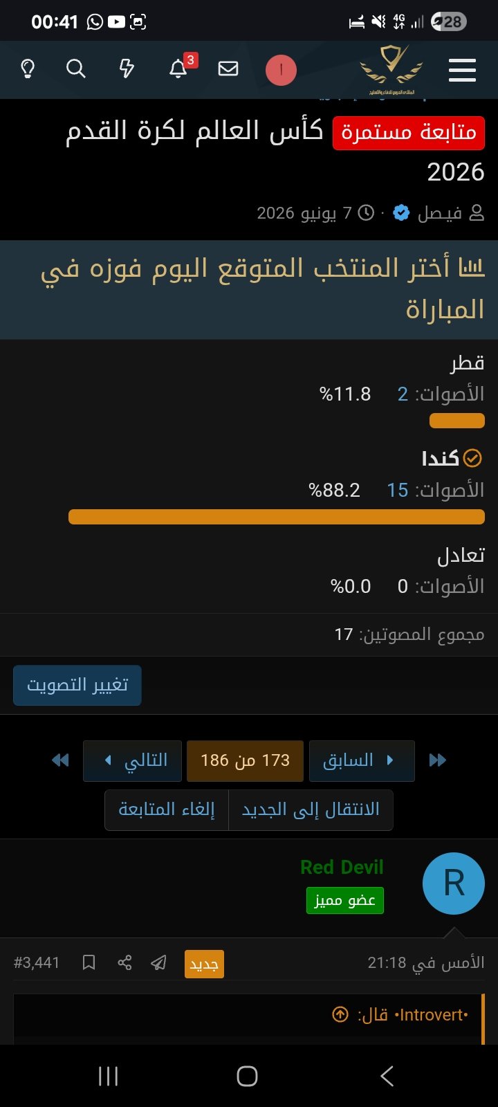 Screenshot_20260619_004120_Chrome.jpg