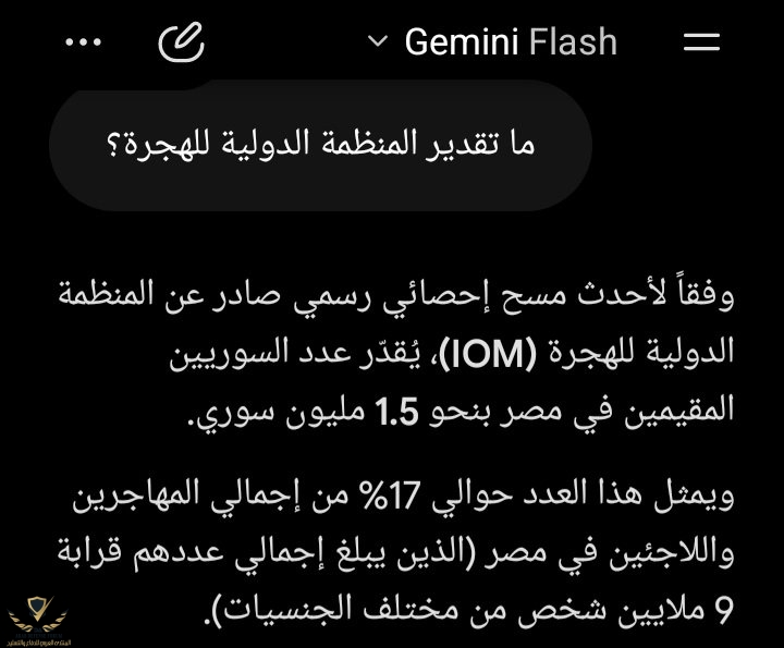 Screenshot_٢٠٢٦٠٦١٩-١١٣٩٣٧_Google.jpg