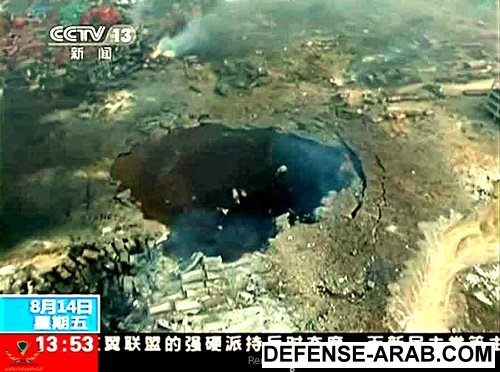 CCTV-Crater-500.jpeg