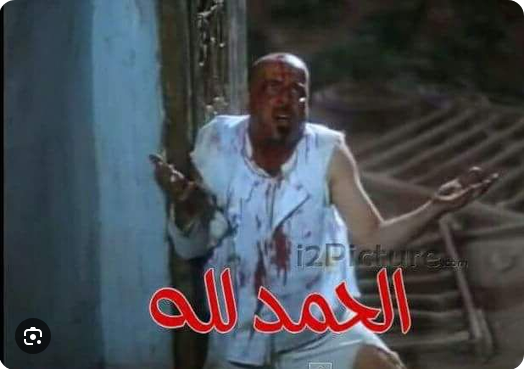 Screenshot 2026-06-21 at 01-04-52 بوحة الصباح الحمد لله - Google Search.png