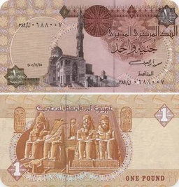 Screenshot 2026-06-21 at 15-57-14 الجنيه - Google Search.png