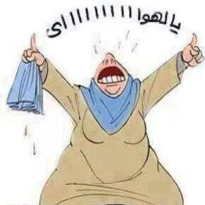 Screenshot 2026-06-21 at 19-25-08 يالهوي - Google Search.png