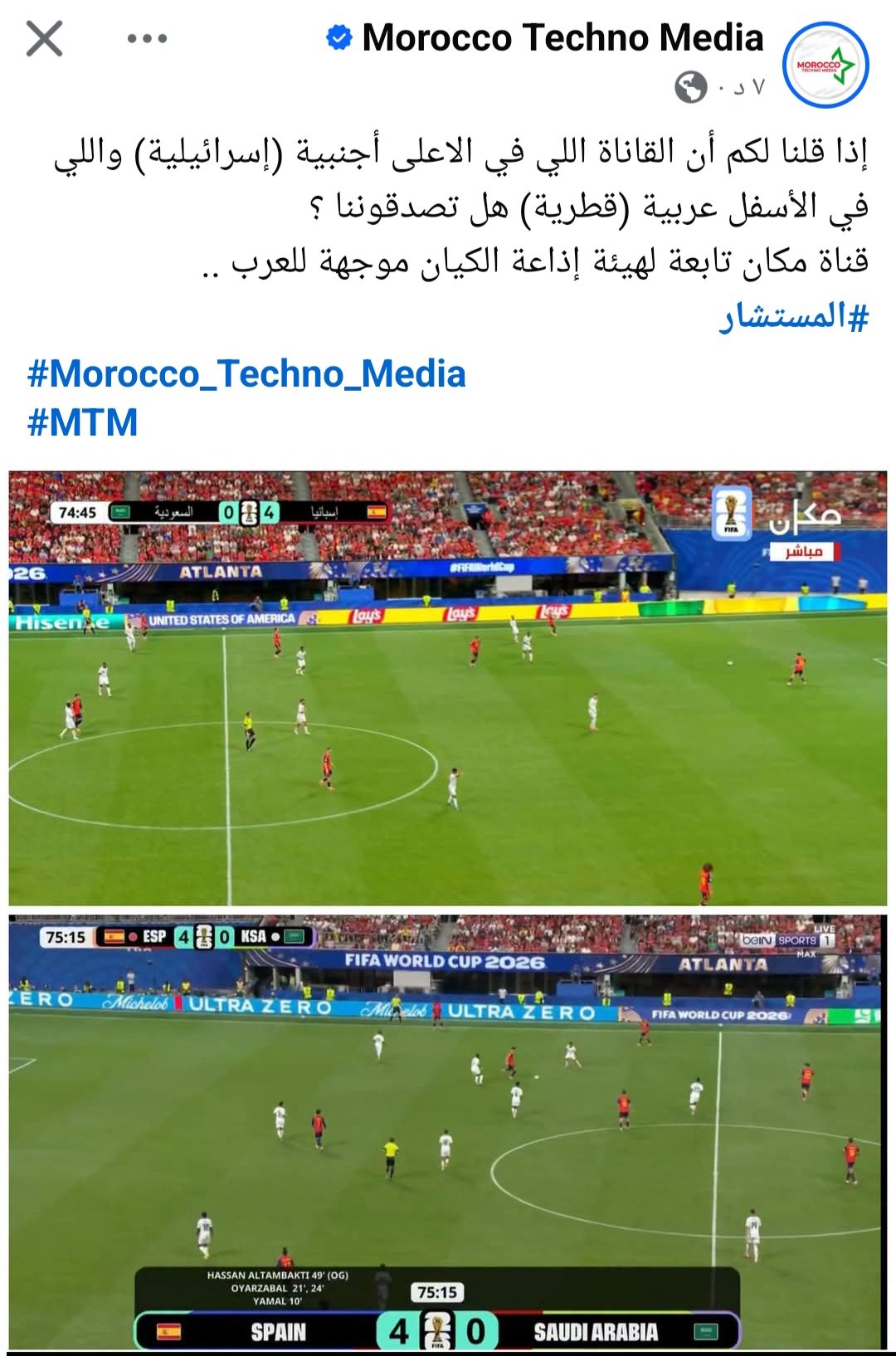 Screenshot_٢٠٢٦٠٦٢١_٢٠٥٠٠٦_Facebook.jpg