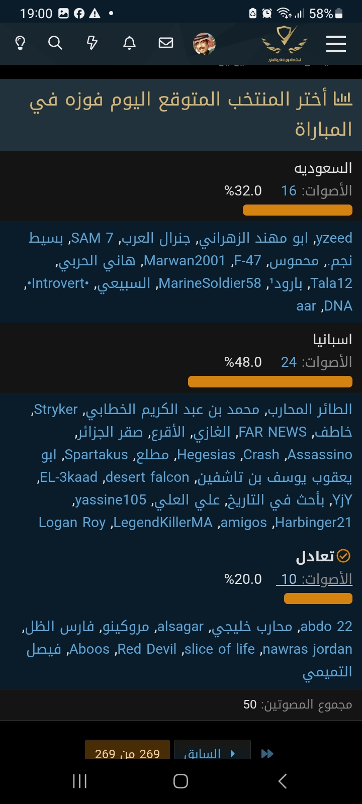 Screenshot_20260621_190033_Chrome.jpg