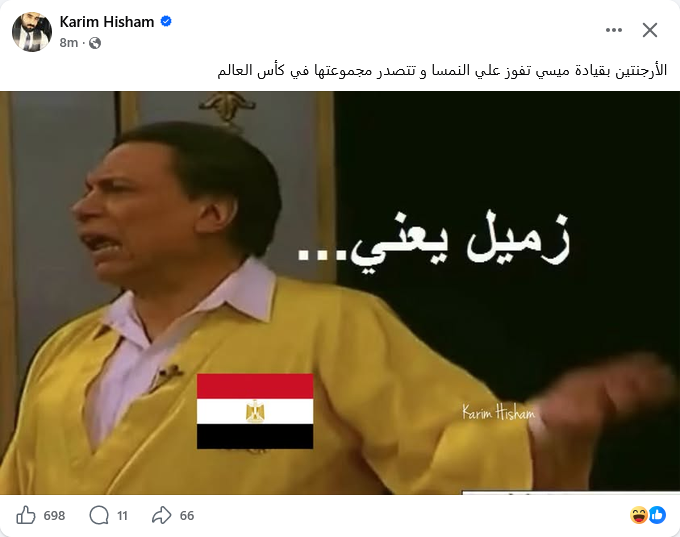 Screenshot 2026-06-22 at 22-08-40 Facebook.png