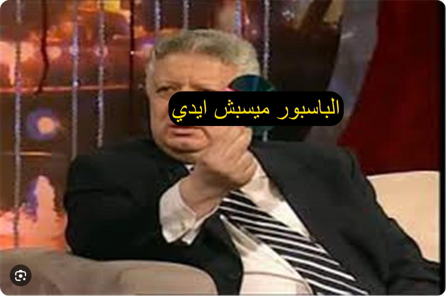 Screenshot 2026-06-22 at 22-28-16 مرتضى منصور - Google Search(1).png