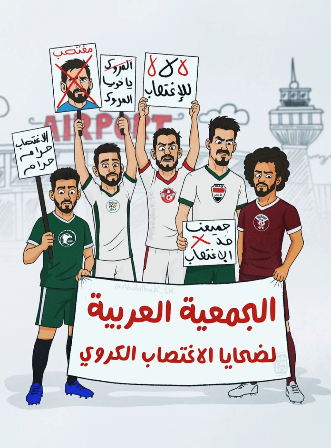 Screenshot_٢٠٢٦٠٦٢٣_٢١٥٤٤٤_Instagram.jpg