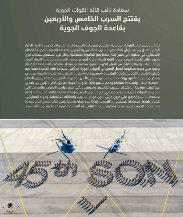 لقطة شاشة 2026-06-24 041828.png
