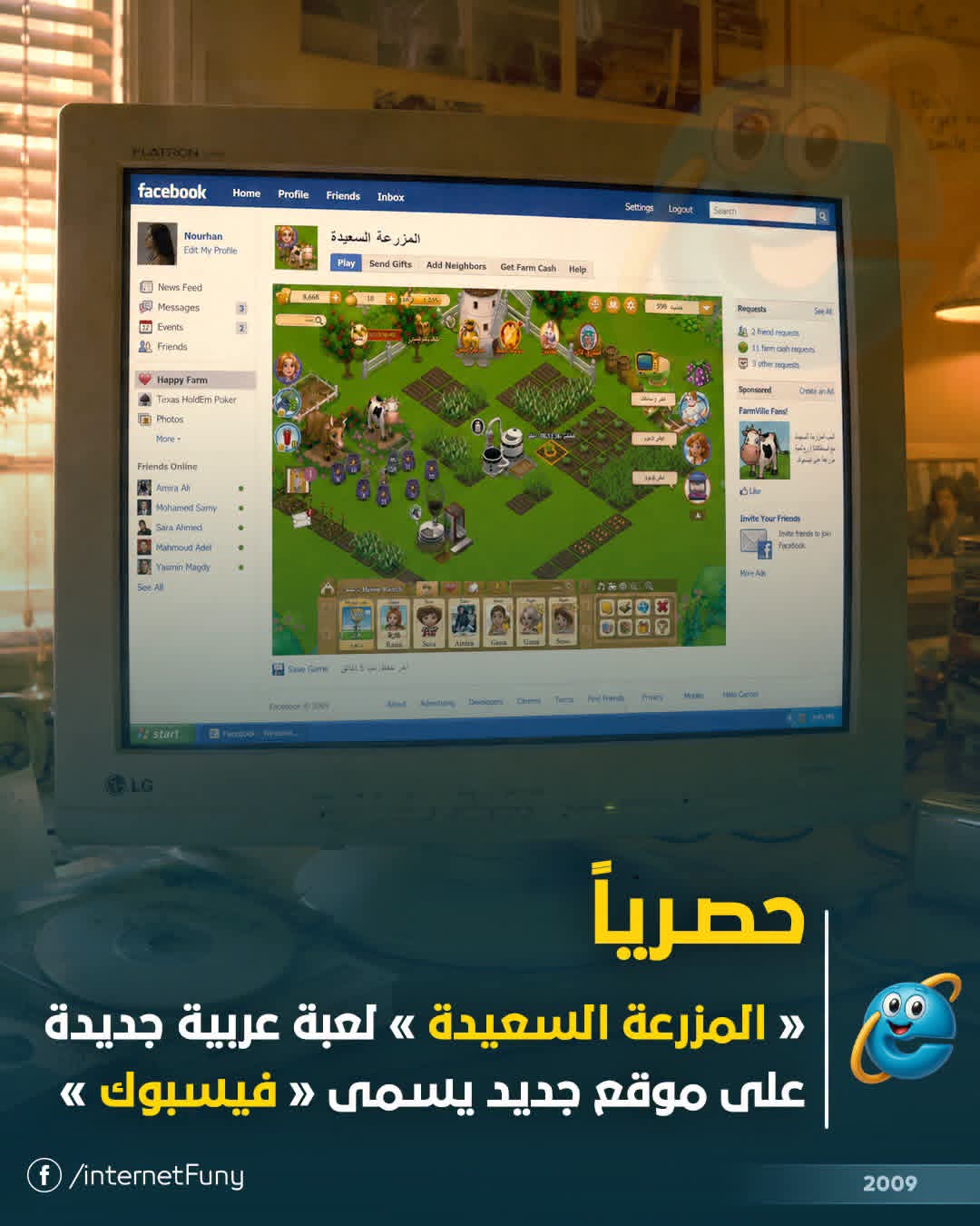 FB_IMG_1782314941385.jpg