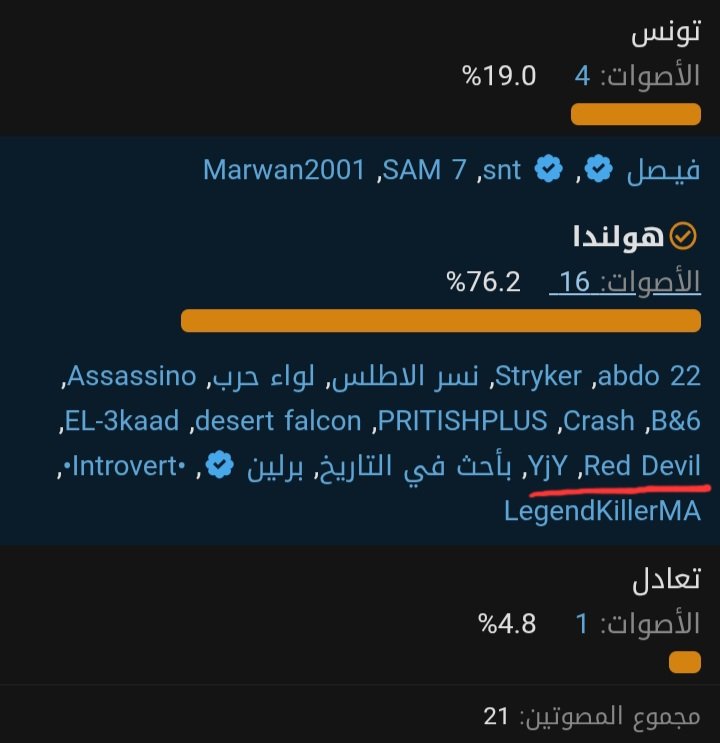 Screenshot_٢٠٢٦٠٦٢٥-١٨٤٨٢٤_Chrome.jpg