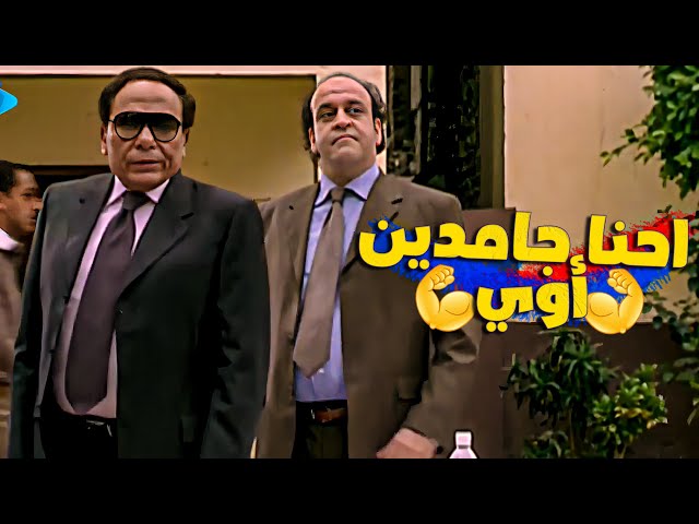 جامدين اوى.jpg