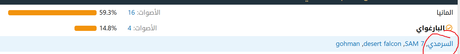 توقع 1.png