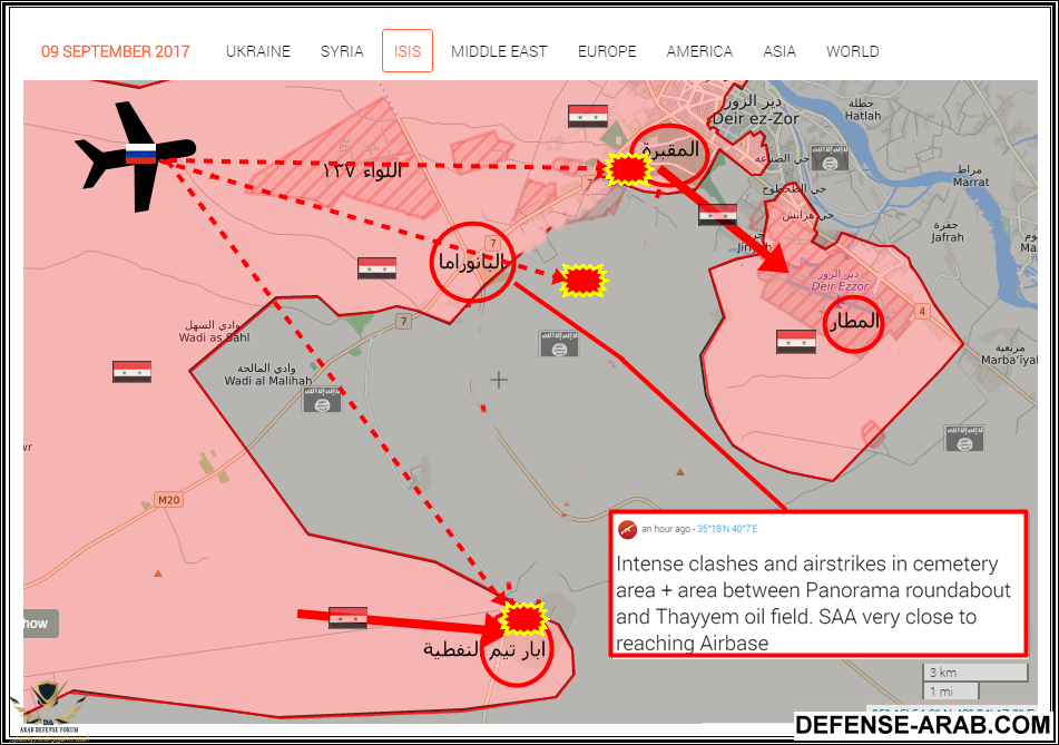 دير الزور المطار 9 ايلول 2017.png