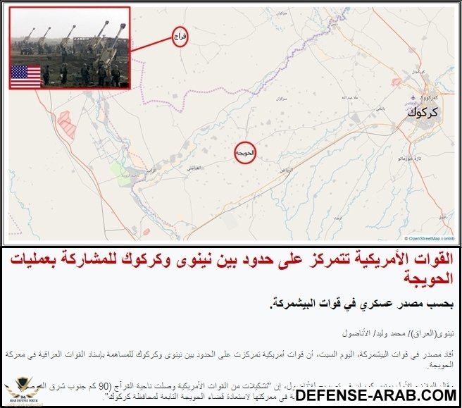 الحويجة-vert.jpg