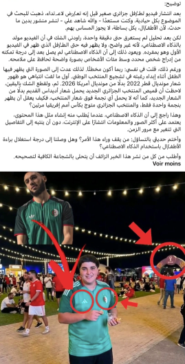 Screenshot Capture - 2026-07-02 - 00-15-16.png