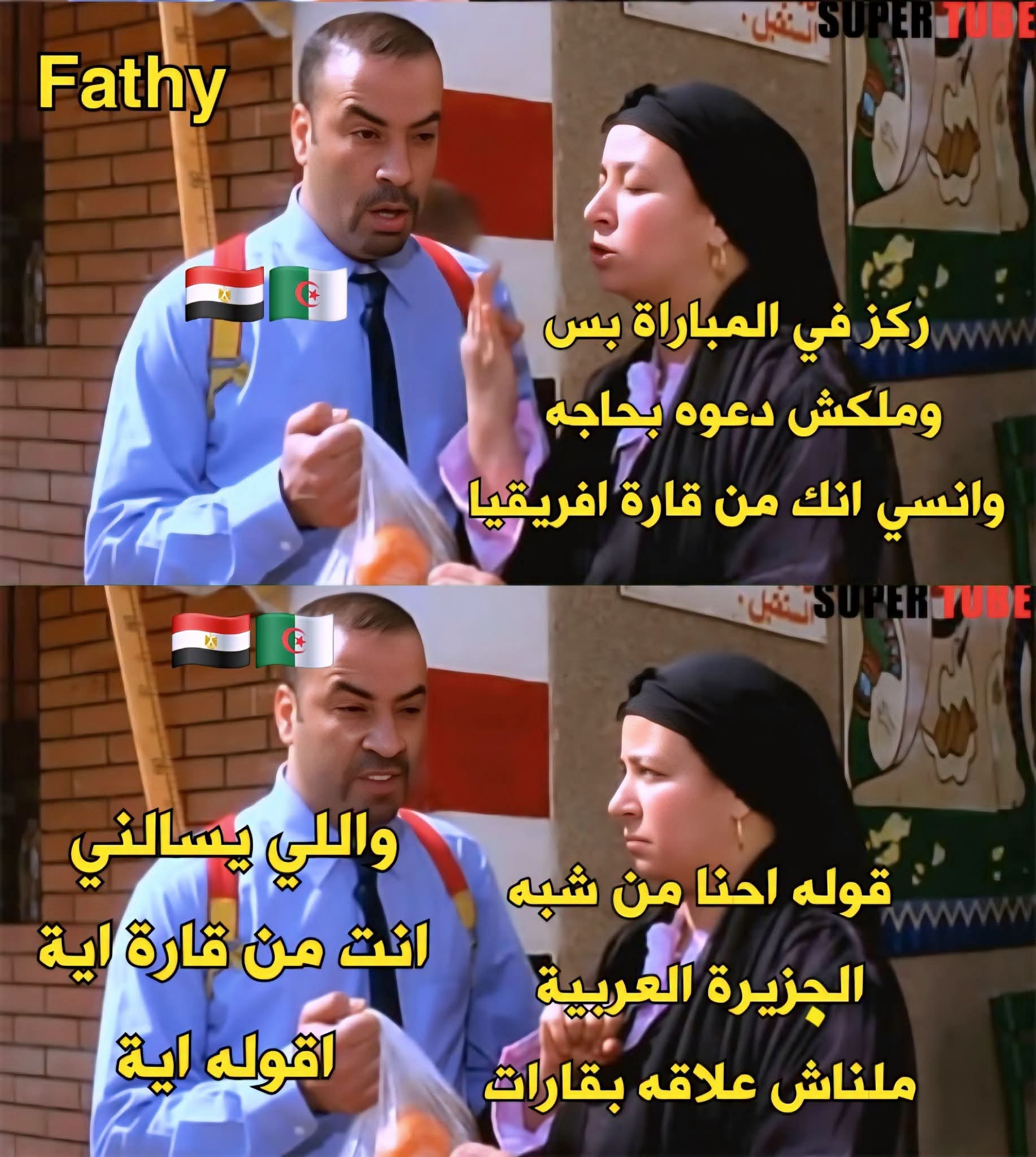 FB_IMG_1783010487983.jpg
