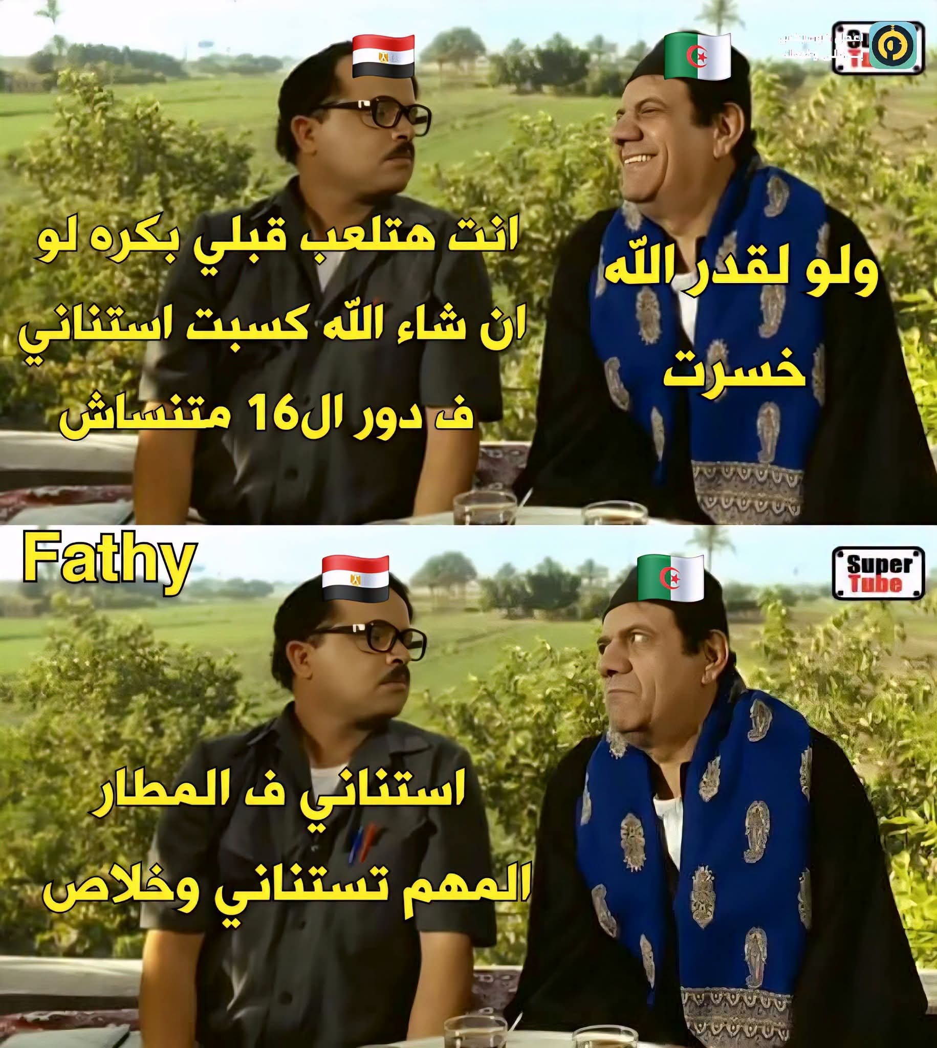 FB_IMG_1783010534206.jpg