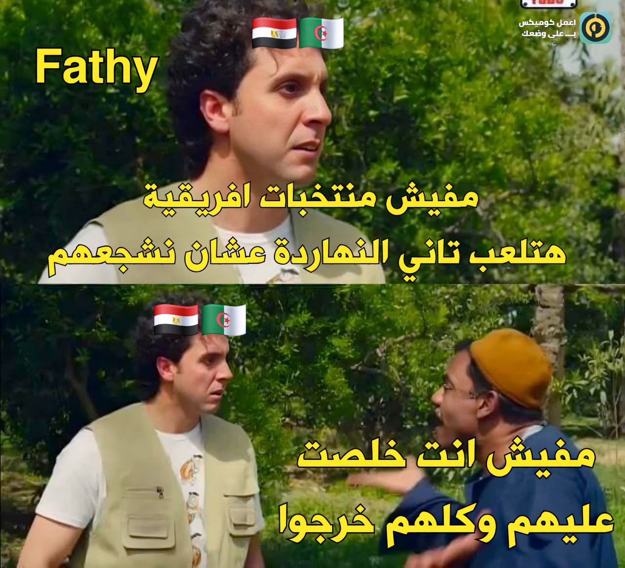 FB_IMG_1783010585505.jpg