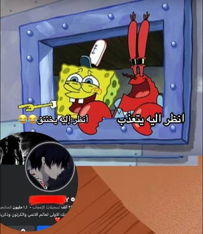 1783063570775.png