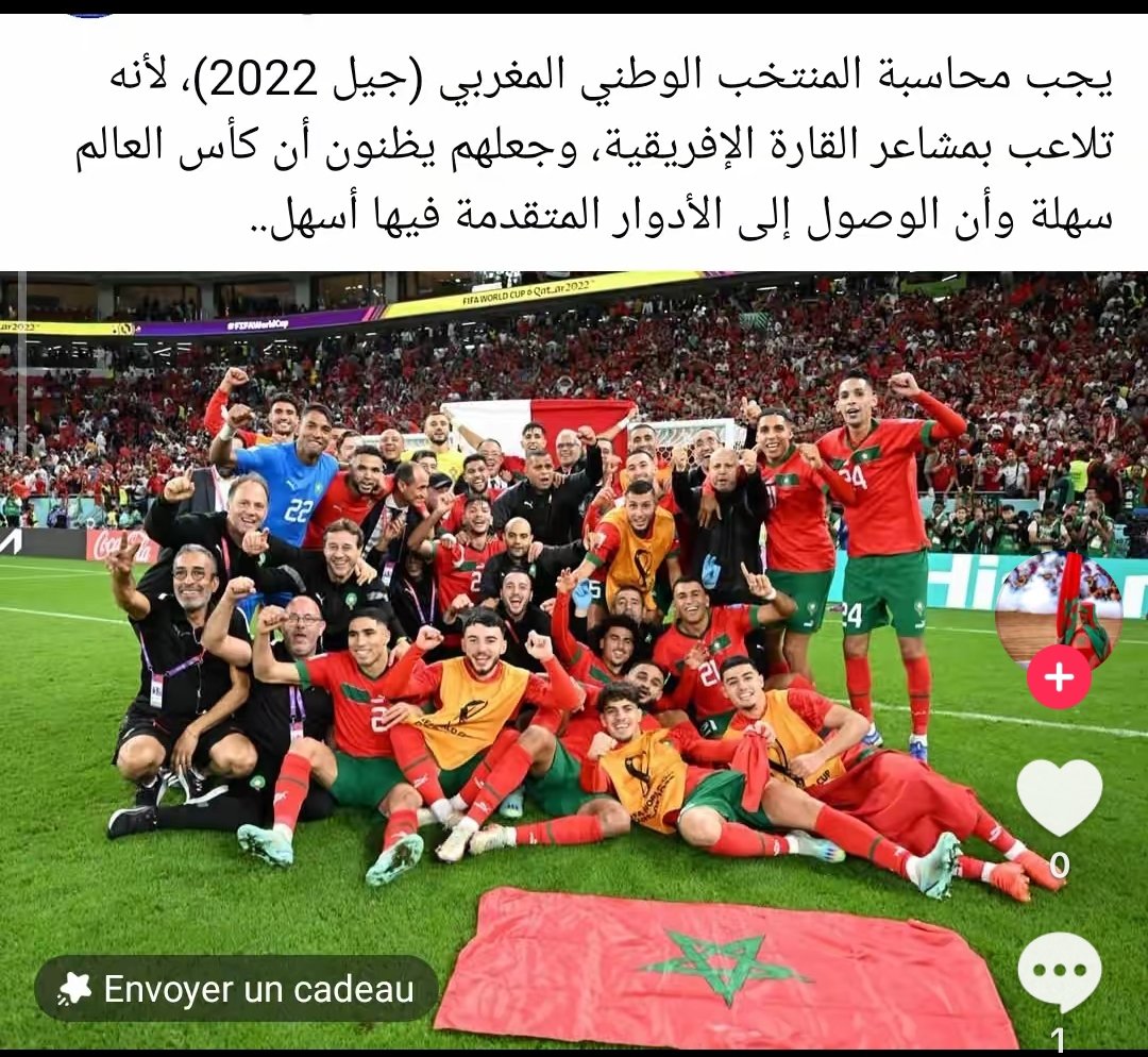 Screenshot_2026-07-03-13-32-12-639_com.zhiliaoapp.musically-edit.jpg