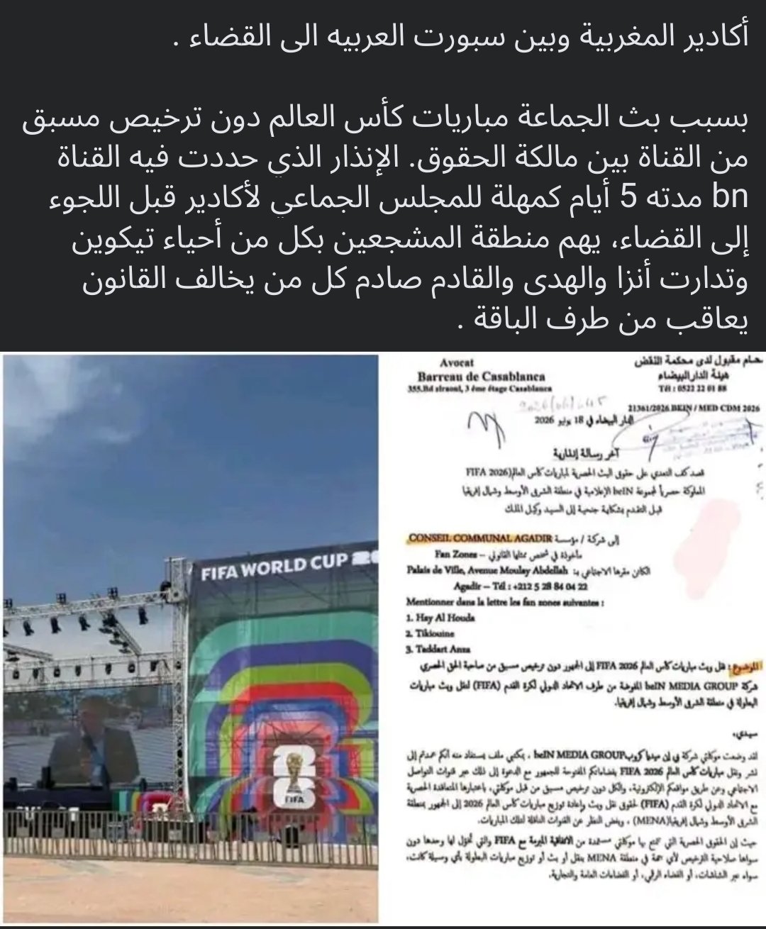 Screenshot_20260704_195801_com_facebook_lite_MainActivity.jpg