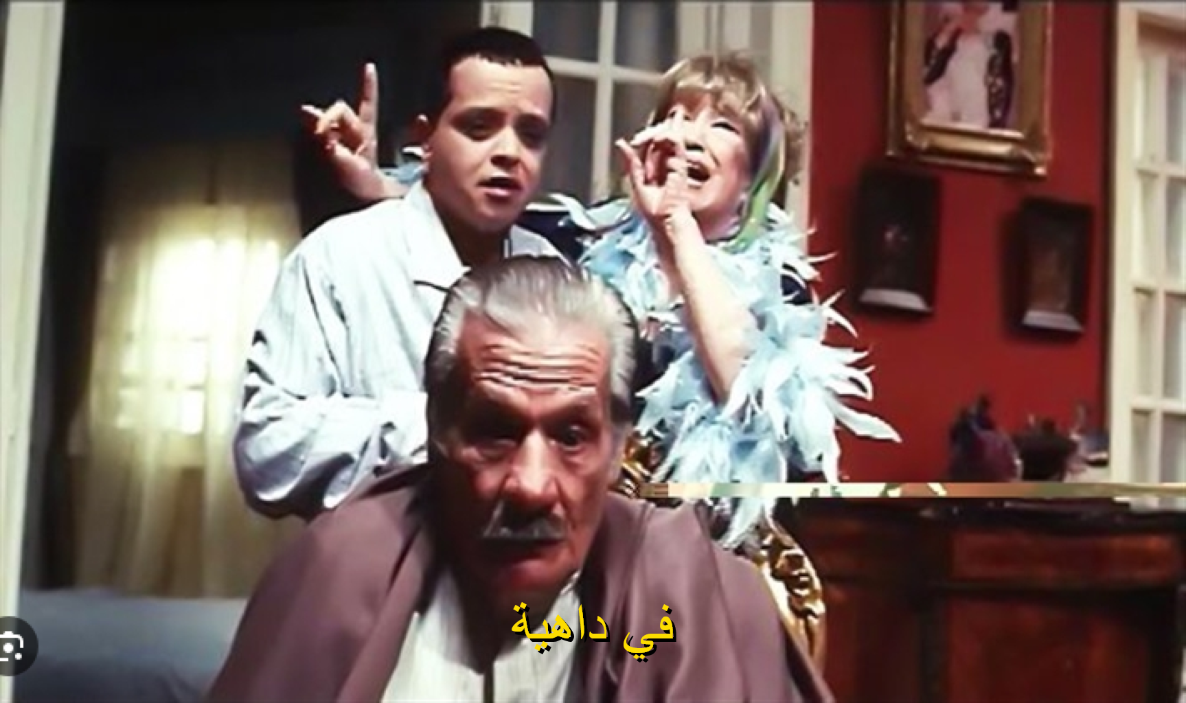 Screenshot 2026-07-06 at 01-15-22 ميمز فول الصين العظيم - Google Search(1).png