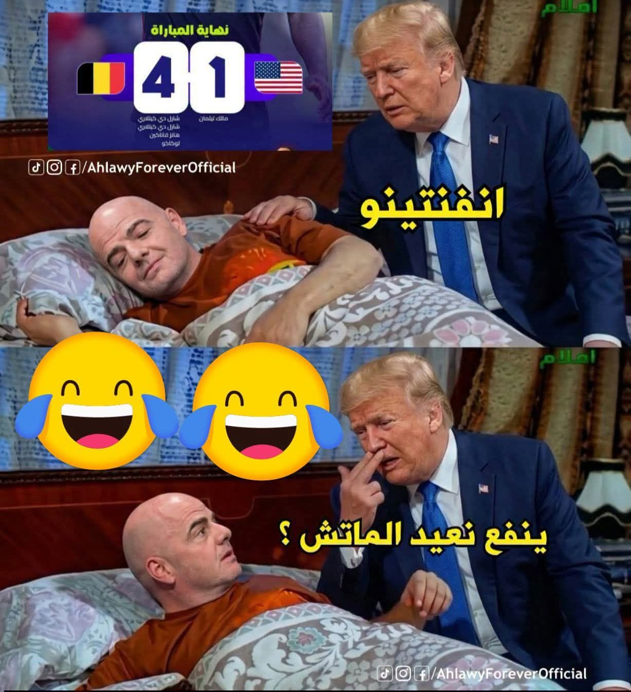 1783429076170.png